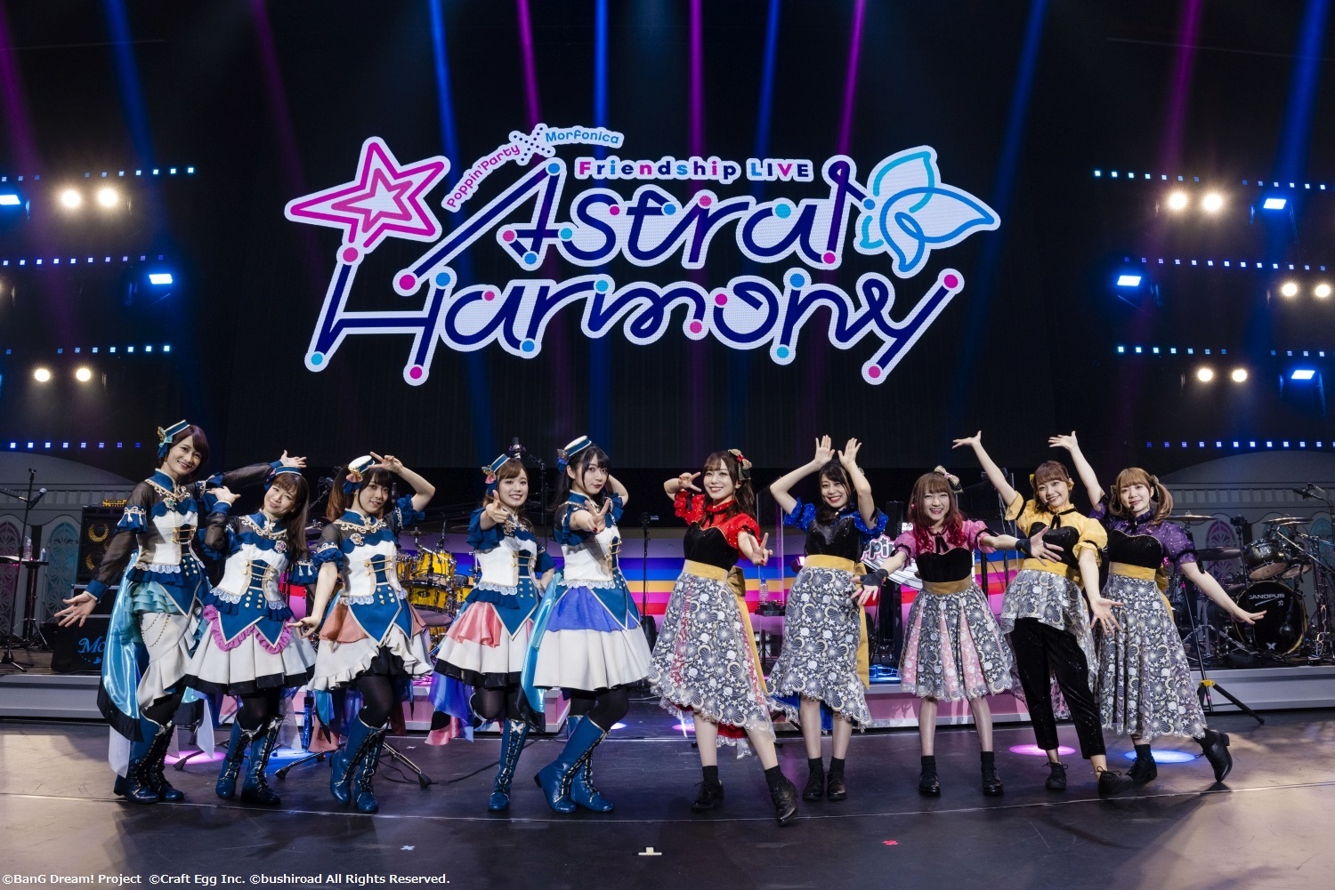 Poppin’Party×Morfonica Friendship LIVE『Astral Harmony』集合写真 (c)BanG Dream! Project (c)Craft Egg Inc. (c)bushiroad All Rights Reserved.
