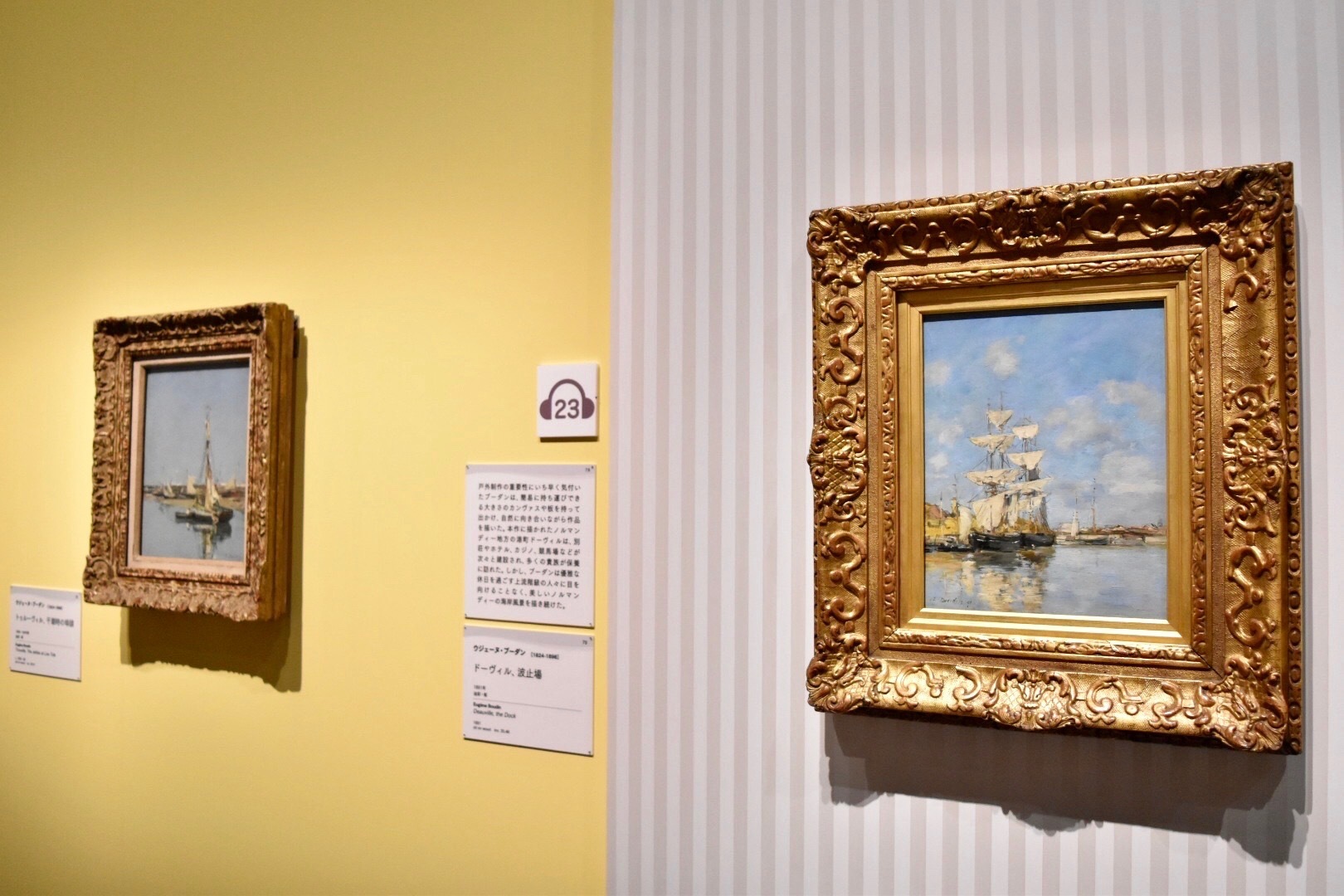 右：ウジェーヌ・ブーダン　《ドーヴィル、波止場》　1891年　油彩、板　(C)CSG CIC Glasgow Museums Collection