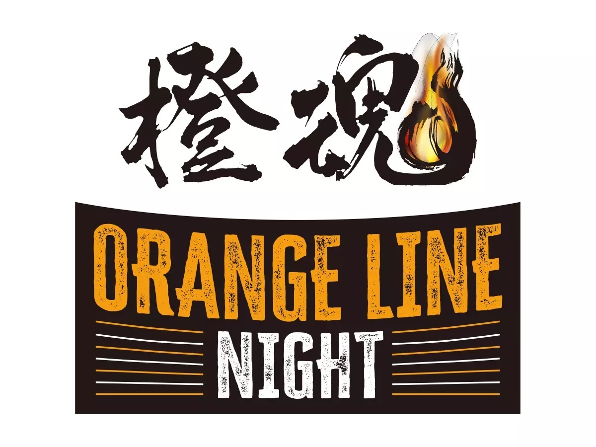 7月28日（土）～30（日）の中日ドラゴンズ戦では、『橙魂シリーズ2023―Orange Line Night―』を開催