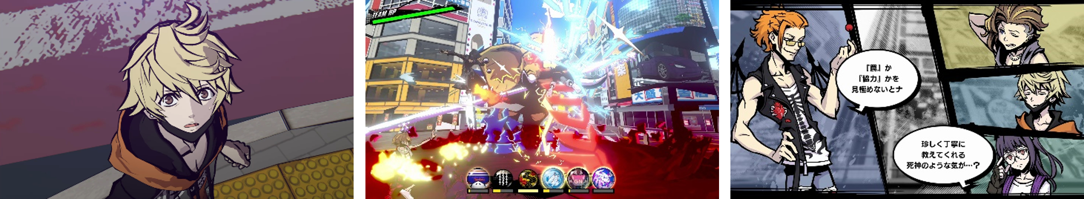 (c)2021 SQUARE ENIX CO., LTD. All Rights Reserved.