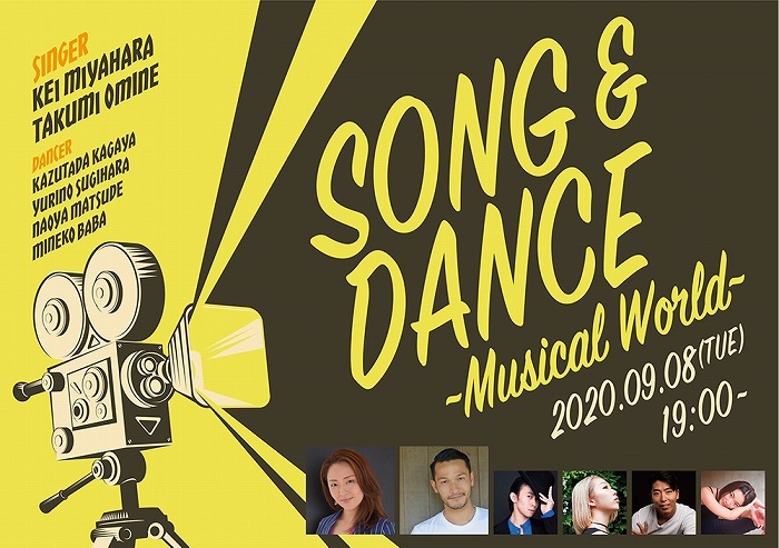 SONG and DANCE ~Musical World~