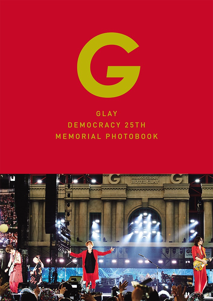 『GLAY DEMOCRACY 25TH MEMORIAL PHOTOBOOK』