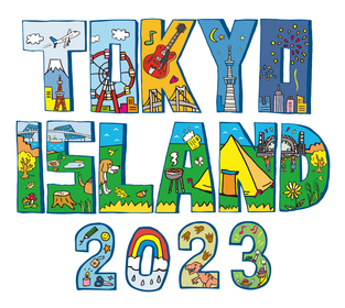 『TOKYO ISLAND』2度目の開催が決定　“東京湾に浮かぶ島”で行われる新しい形のフェス