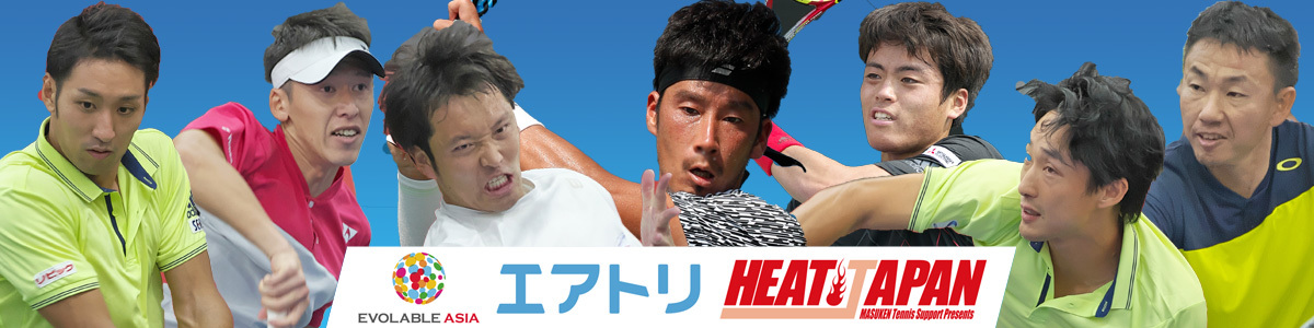 テニス日本代表選手によるスーパーエキシビジョンマッチ『EVOLABLE ASIA エアトリ HEAT JAPAN 2018』