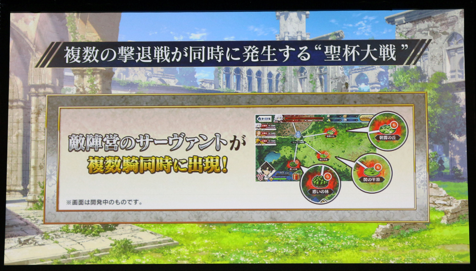 ゲームをやっている人には見覚えのあるはずのフィールド図