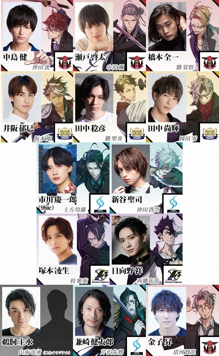 　　　(C)新宿羅生門プロジェクト (C)舞台新宿羅生門製作委員会