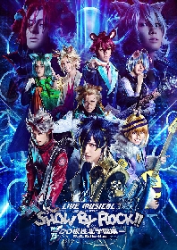 『Live Musical「SHOW BY ROCK!!」-DO根性北学園編-夜と黒のReflection』Blu-rayの発売が決定