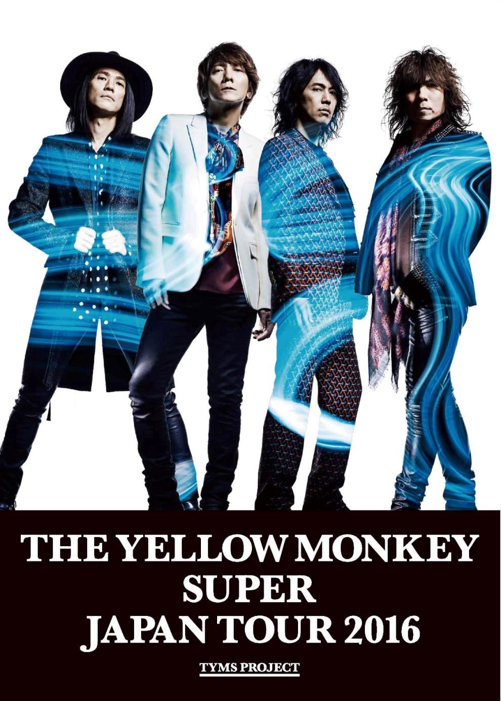 THE YELLOW MONKEY 特典ポスター