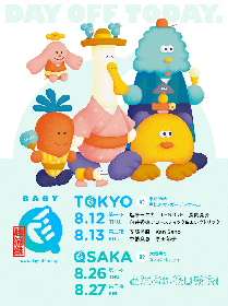 『BABY Q 納涼祭』東京と大阪で8月に開催決定　原田郁子、向井秀徳ら出演者も発表に