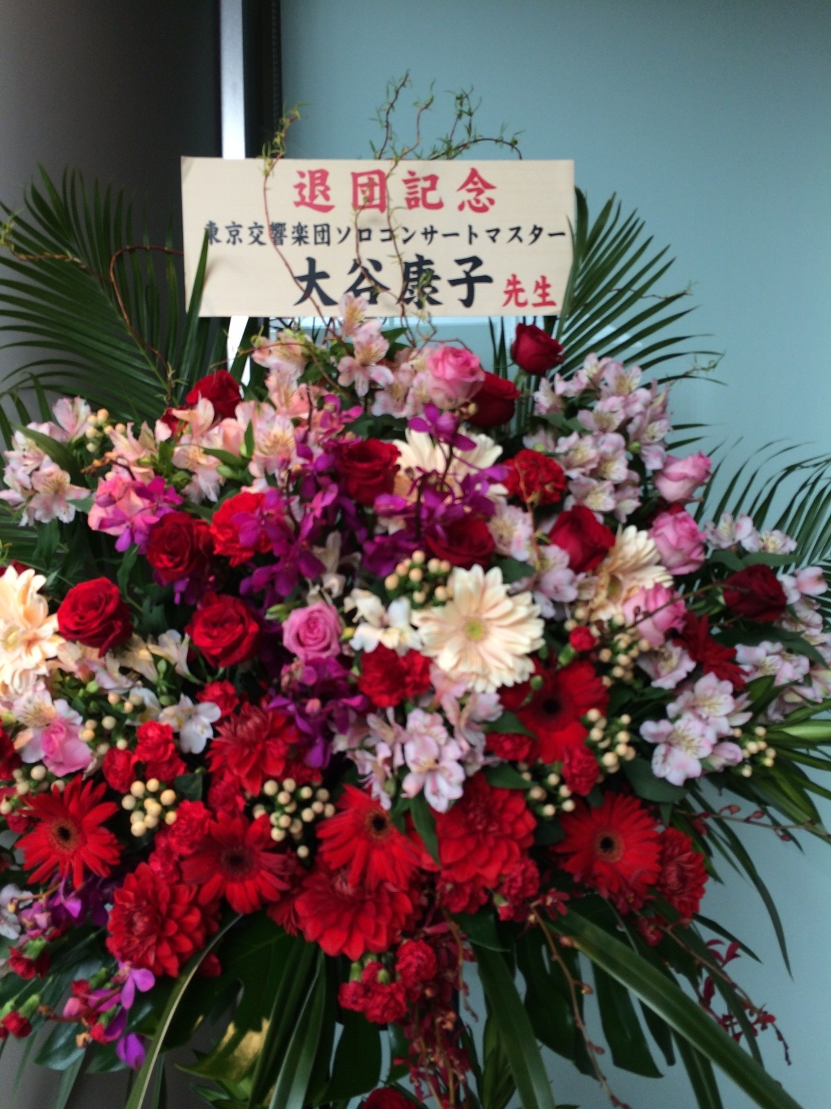（会場にて筆者撮影）