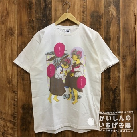 画像 フクザワら12名のクリエイターによる かいしんのいちげき展 限定グッズが販売に の画像15 15 Spice エンタメ特化型情報メディア スパイス