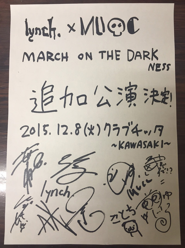 9月21日の福岡・DRUM LOGOS公演後に配布されたlynch.×MUCC「MARCH ON THE DARKNESS」追加公演を伝えるフライヤー。