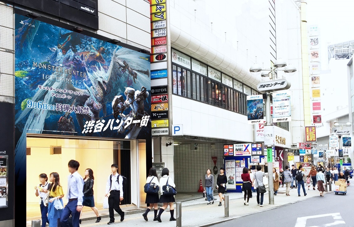 「渋谷ハンター街」のフラッグイメージ