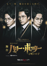 舞台『ハリー・ポッターと呪いの子』4年目新キャスト16名の扮装ビジュアルが公開　稲垣吾郎、平岡祐太、松井玲奈、関町知弘、市村正親のビジュアル撮影に密着
