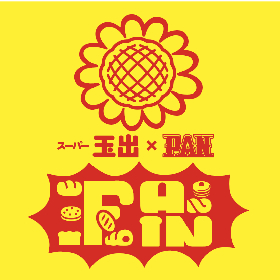PAN、大阪の激安スーパー「スーパー玉出」とコラボ