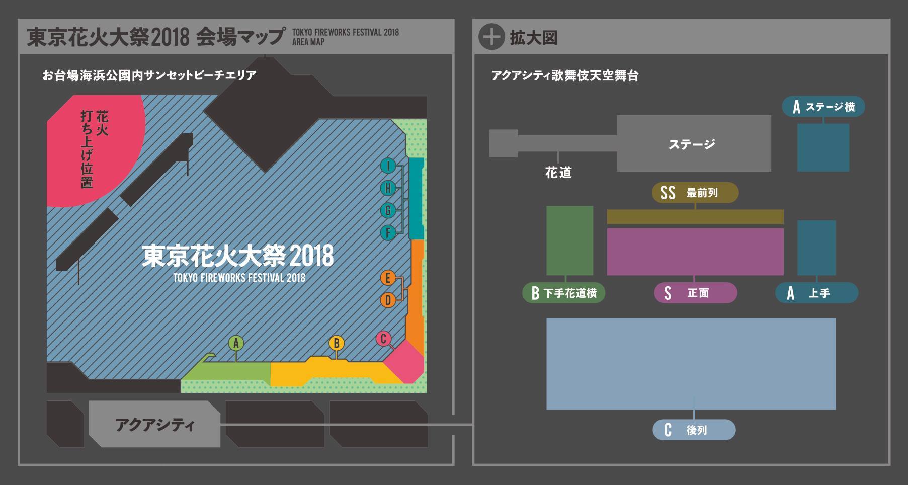 会場マップ