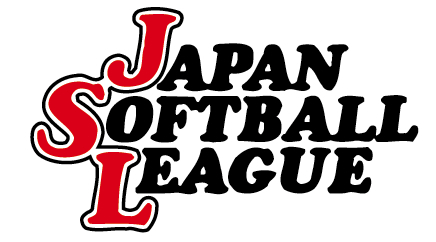 『第53回日本女子ソフトボールリーグ決勝トーナメント』は11月7日（土）開幕