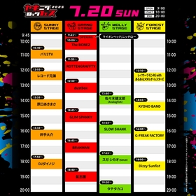 長野の焼肉×音楽フェス『焼來肉ロックフェス2025』2日目のタイムテーブル発表、GRAND STAGEのトリは氣志團