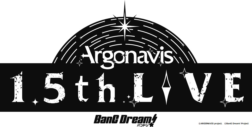 BanG Dream! Argonavis 1.5th LIVEロゴ (C)ARGONAVIS project. (C)BanG Dream! Project