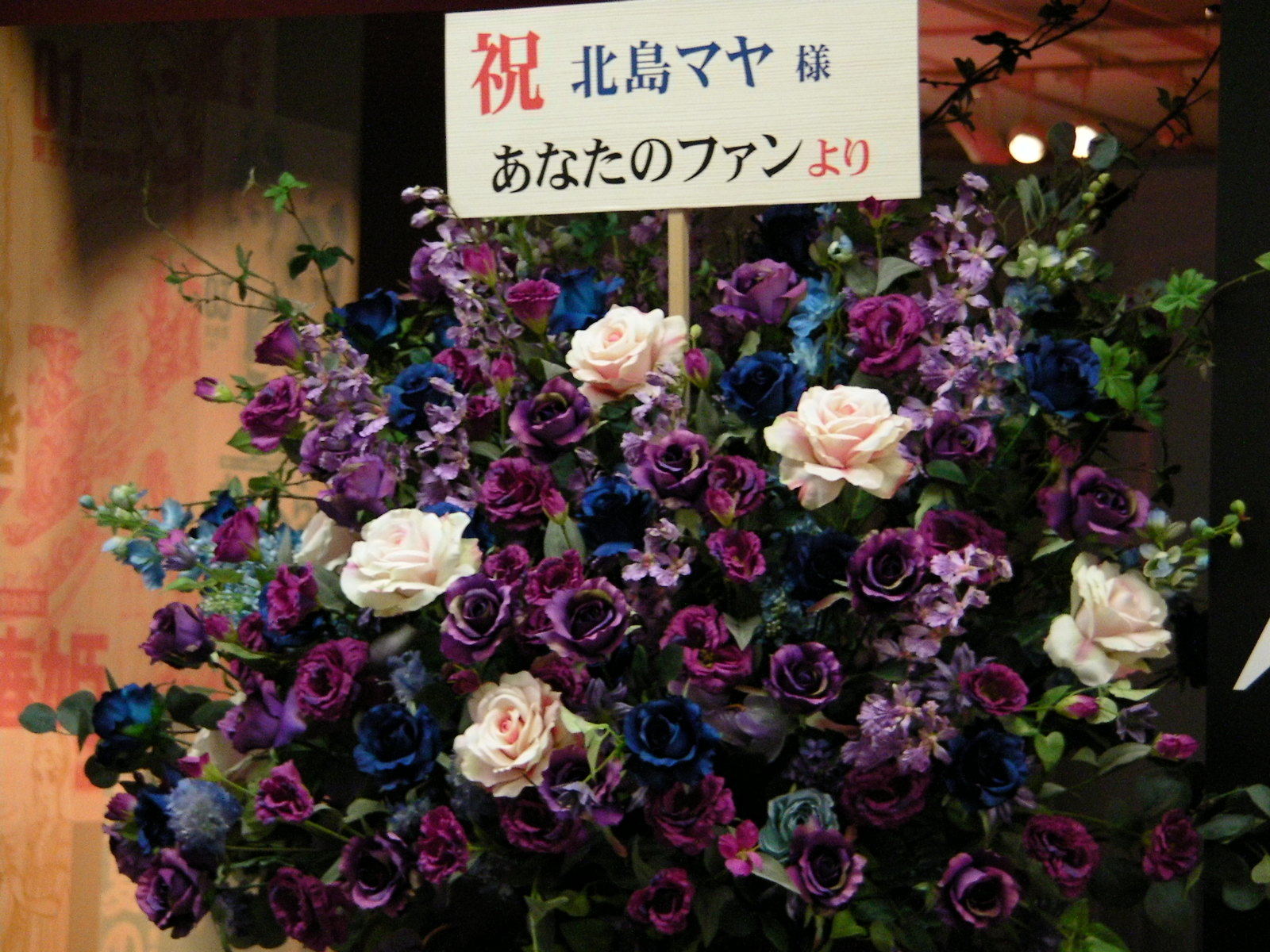 会場入り口には紫のバラを飾る粋な演出