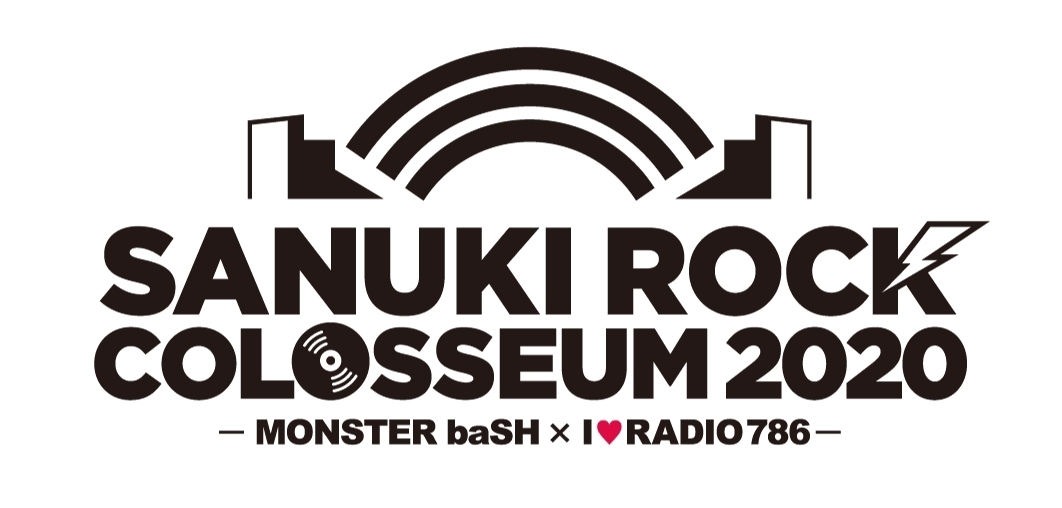 『SANUKI ROCK COLOSSEUM 2020』