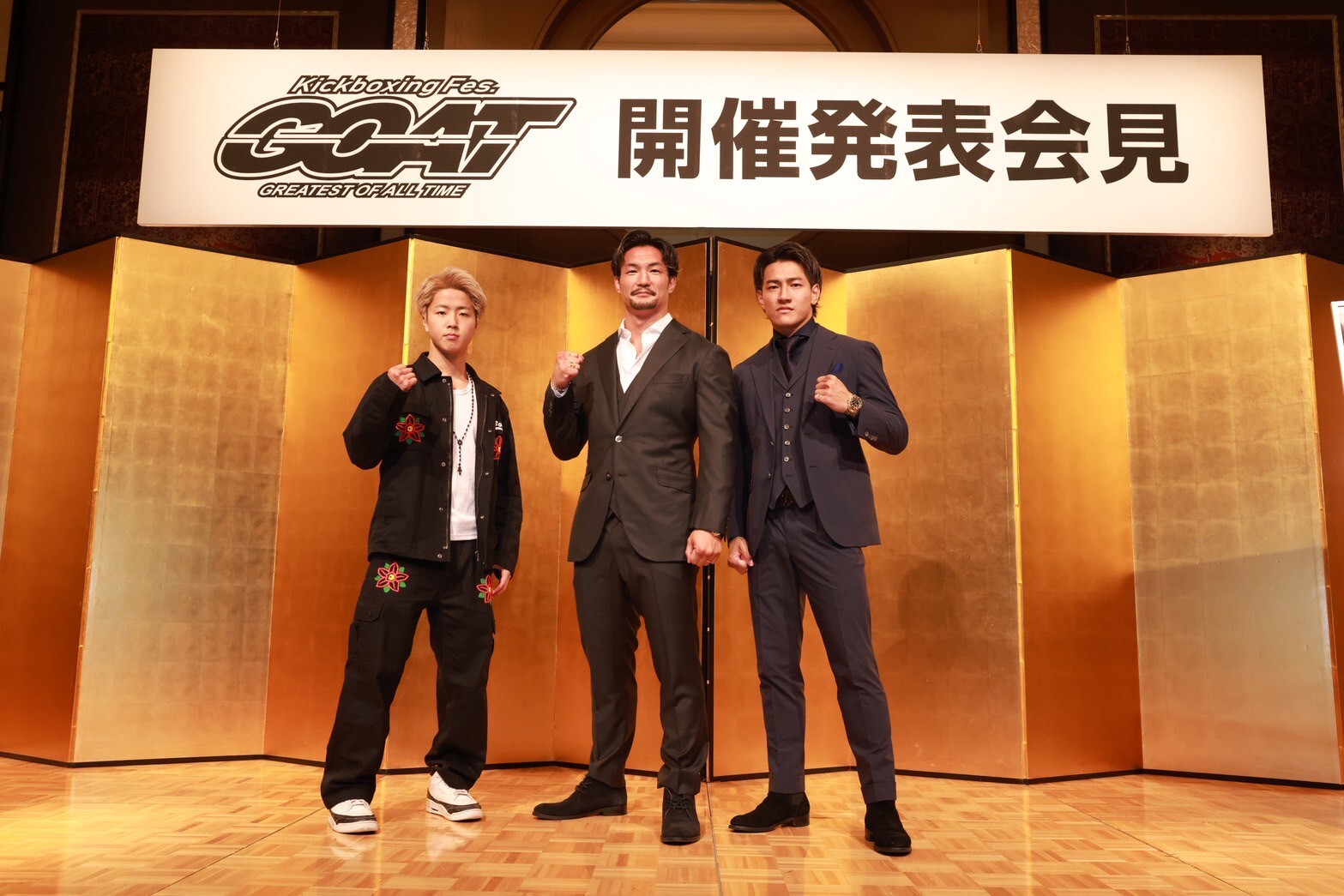 『GOAT』に参戦する那須川龍心（左）、松倉信太郎（中央）、龍聖（右）