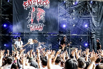 滋賀県最大級の入場無料フェス『EAT THE ROCK 2018 -竜王食音祭-』開催決定　オーディションライブは東京で実施