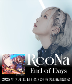 ReoNa、11thシングル「End of Days」TVアニメ『アークナイツ【焔燼曙明/RISE FROM EMBER】』OPテーマ先行配信決定