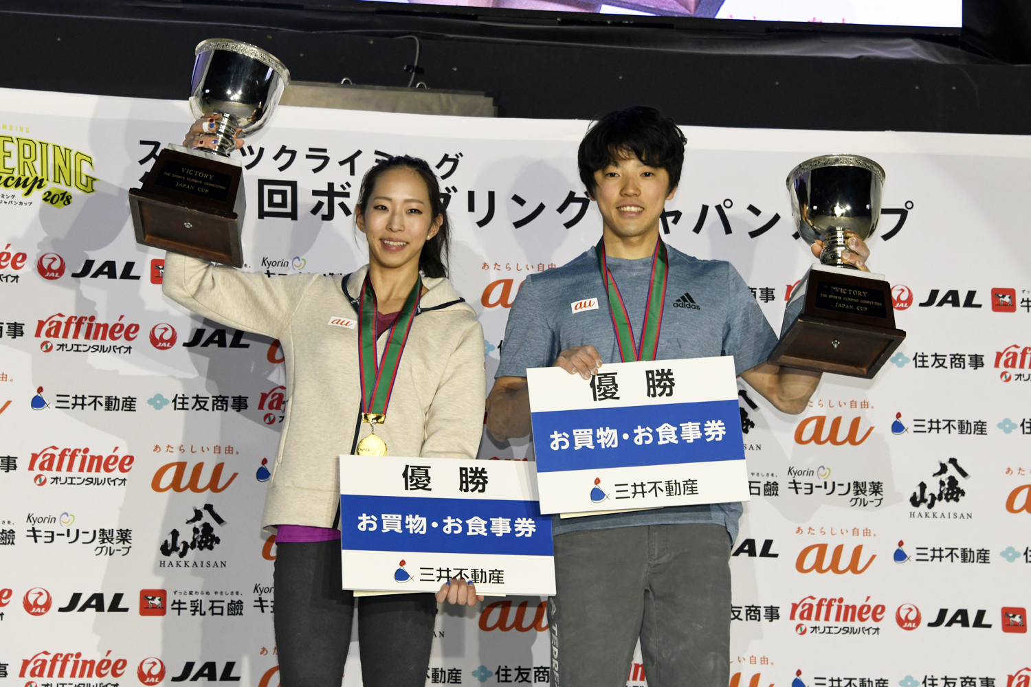 ボルダリングジャパンカップで優勝を果たした野口啓代（左）と藤井快（右）