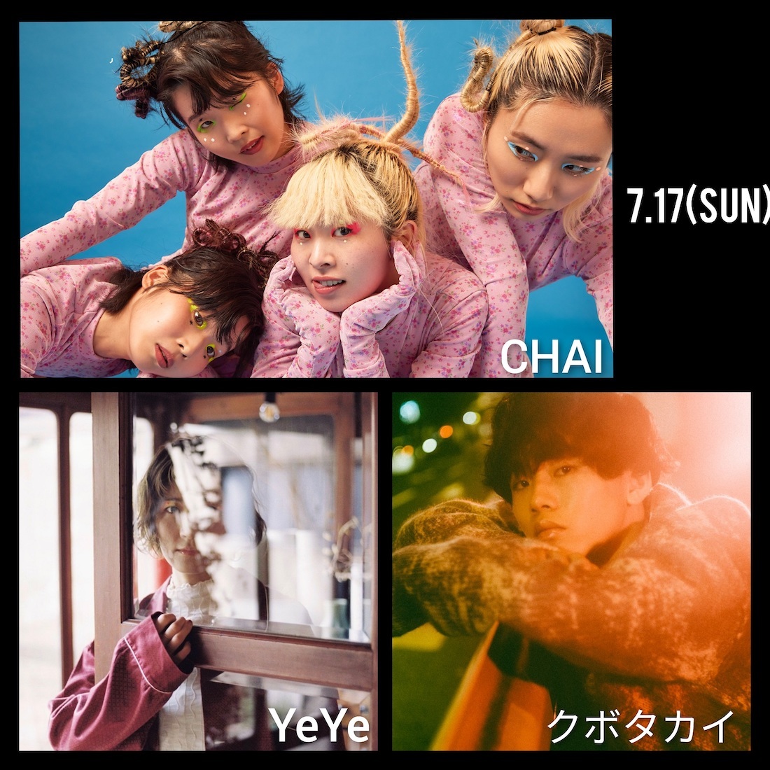 『CURRY＆MUSIC JAPAN 2022』7月17日
