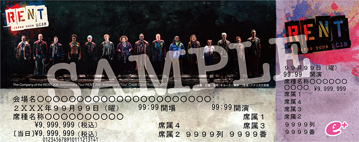Pattern4:Seasons of Love 2018/8/10（金）～8/12（日）の5公演