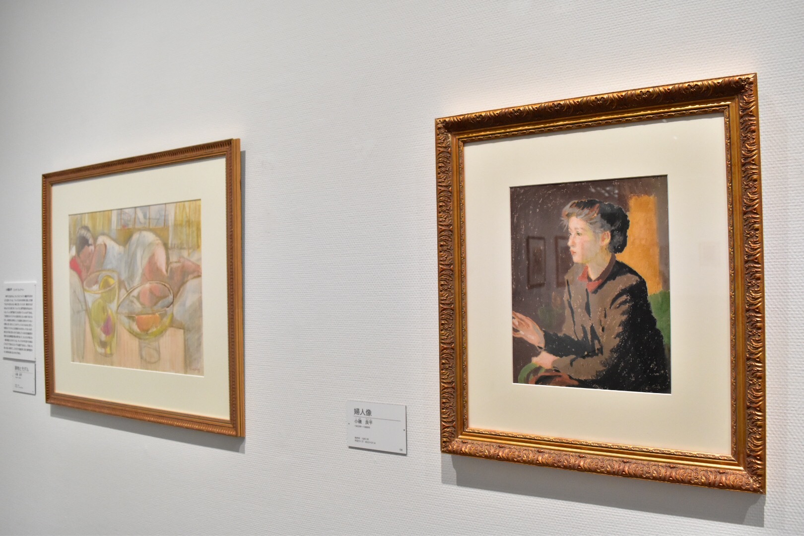 右：小磯良平　《婦人像》1951年　左奥：小磯良平　《静物とモデル》制作年不明