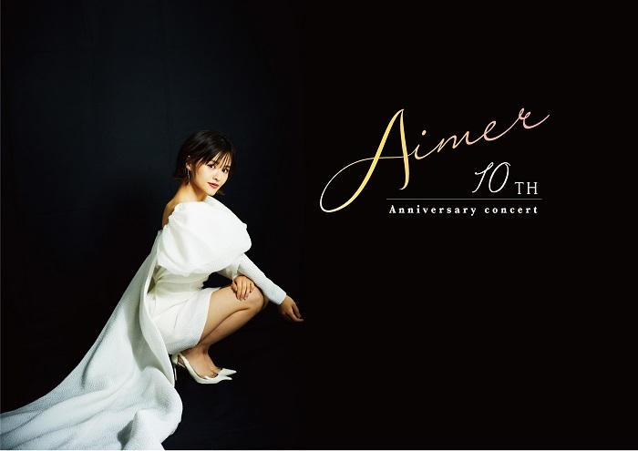 昆夏美デビュー10周年記念コンサート 『Natsumi Kon 10th Anniversary Concert 「Aimer」』