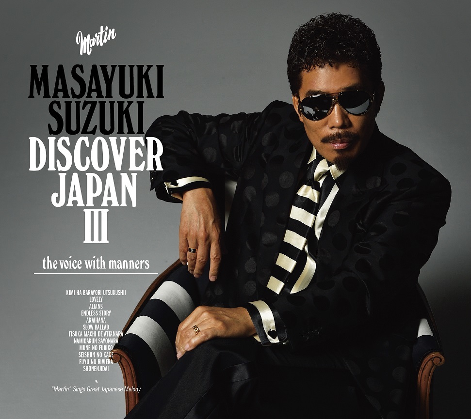 『DISCOVER JAPAN Ⅲ ～ the voice with manners ～』初回盤