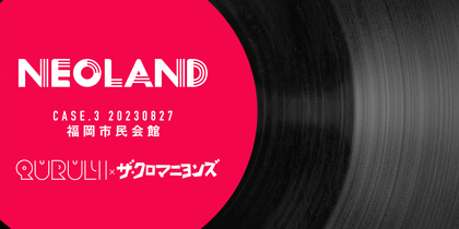 福岡でくるり×ザ・クロマニヨンズがツーマン、『NEOLAND CASE.3』開催決定