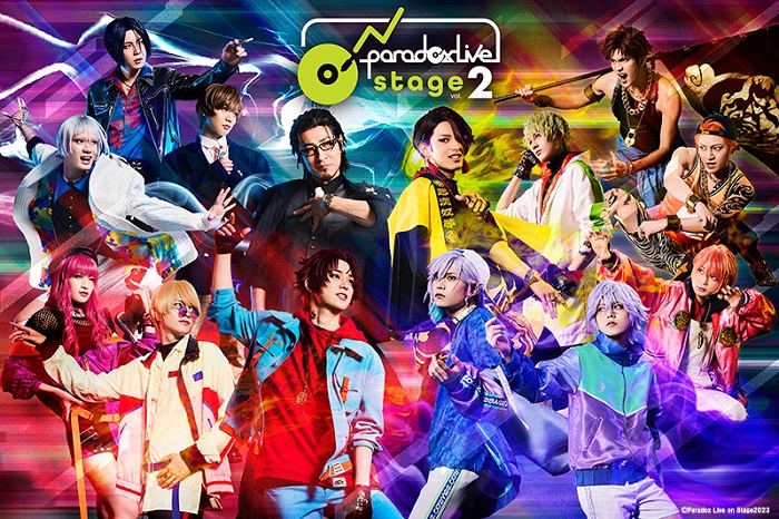 舞台『Paradox Live on Stage vol.2』メインビジュアル (C)Paradox Live on Stage2023