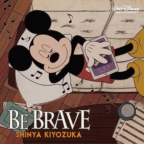 清塚信也「BE BRAVE」限定盤ジャケット  © Disney