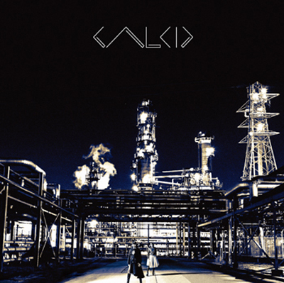 galcid / hertz