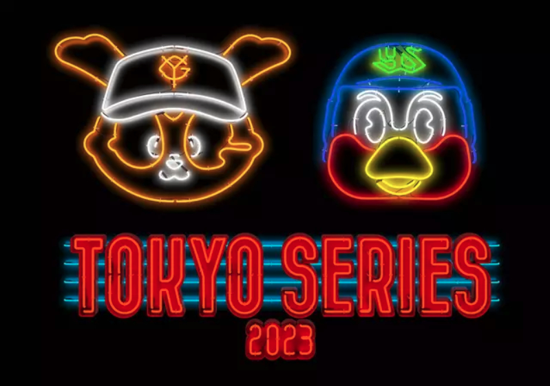 「野球で、東京の『夜』を楽しむ。」をコンセプトとした、『TOKYOシリーズ』のロゴ