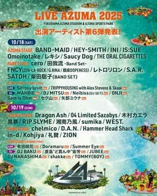 福島で開催の『LIVE AZUMA 2025』Summer Eye、有田咲花ら第6弾出演アーティスト＆ステージ割りを発表