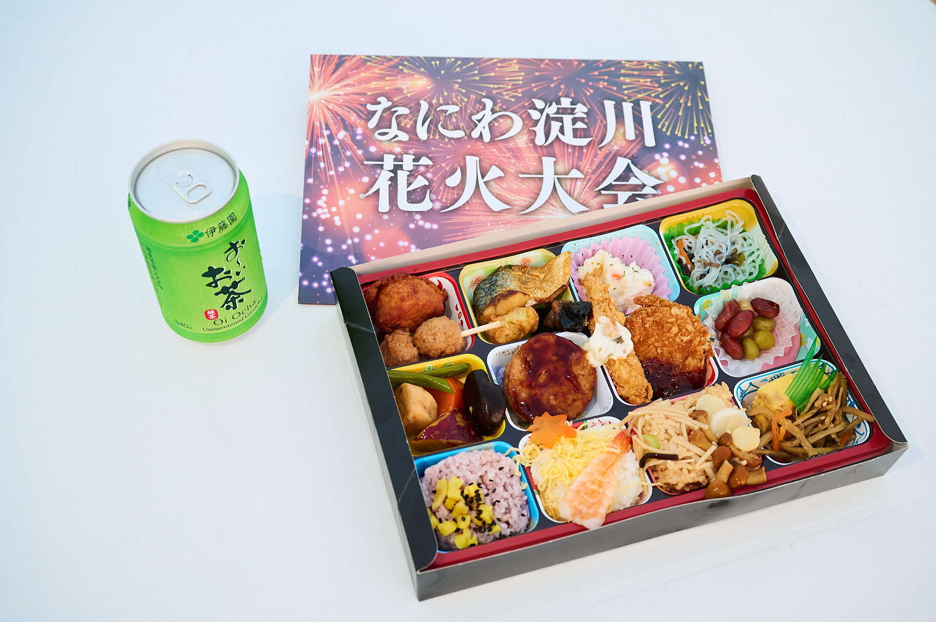 VIP席のお弁当とお茶