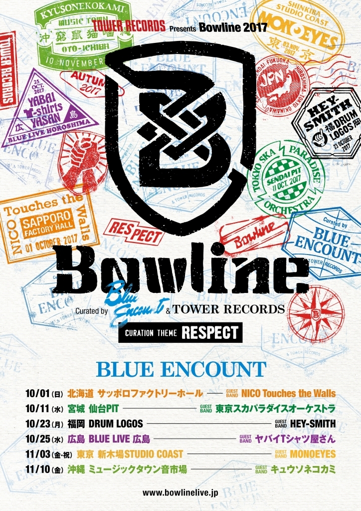 TOWER RECORDS presents Bowline 2017  curated by BLUE ENCOUNT ＆TOWER RECORDS