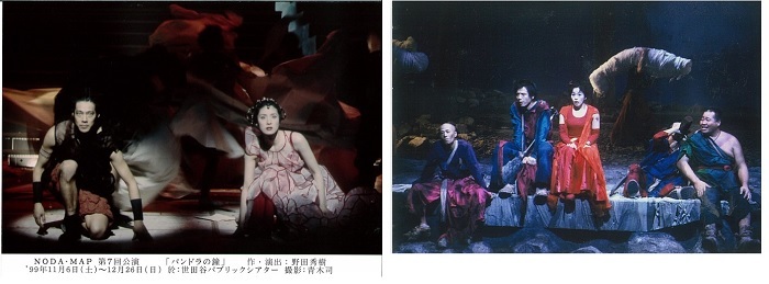  (左）NODA・MAP『パンドラの鐘』（1999年）（右）蜷川幸雄演出『パンドラの鐘』（1999年）（C)谷古宇正彦