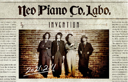 かてぃん・菊池亮太・けいちゃん・ござ、白熱のリハーサルに突撃！　『NEO PIANO CO.LABO.』第二弾“Invention”の見どころは？