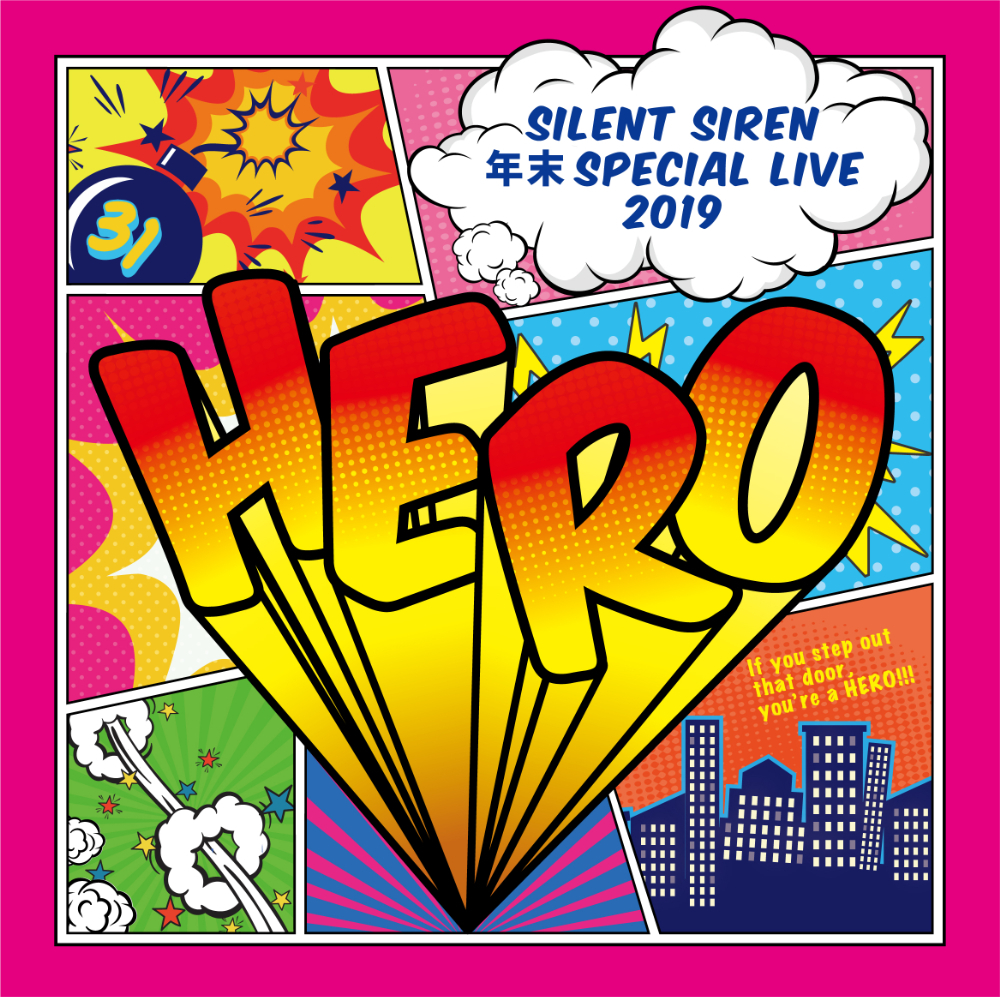『SILENT SIREN 年末スペシャルライブ2019「HERO」＠ 横浜文化体育館 2019.12.30』ファンクラブ限定版ジャケット