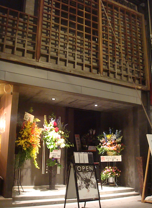 『KABUKI CAFE　NAGOYA za』外観。古い木枠をそのまま生かし、モダンな造りに