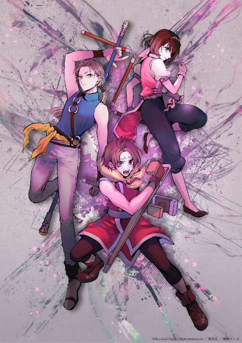 『シリーズ30周年記念 幻想水滸伝I&II展 ～幻想博物館～』お祝いイラスト　横槍メンゴ （C）Konami Digital Entertainment ／ 集英社 ／ 横槍メンゴ