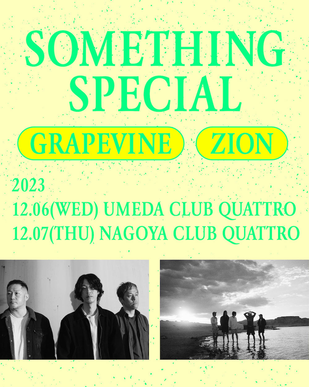 『SOMETHING SPECIAL』