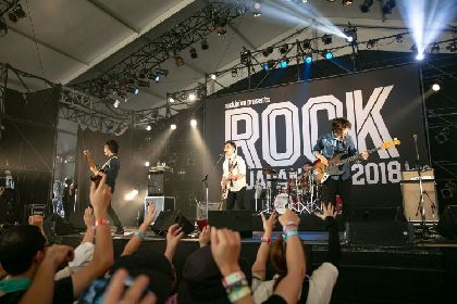 音楽の力を信じ切った空想委員会――『ROCK IN JAPAN FESTIVAL 2018』セルフ・ライブレポート