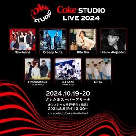 『Coke STUDIO LIVE 2024』Creepy Nuts、NEXZ、Omoinotake、＆TEAMの出演が決定